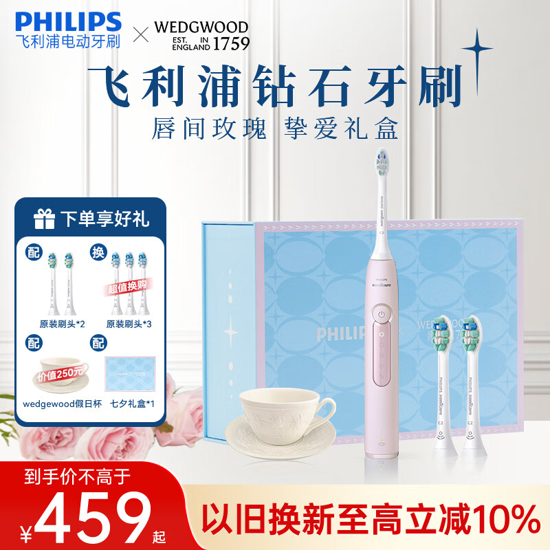 �����֣�PHILIPS���綯��ˢHX6730��������������𶯳��ʽ��ˢ5��������໤��ģʽ ʥ�������� HX5171/04ABP��wedgewood������ 256.1Ԫ