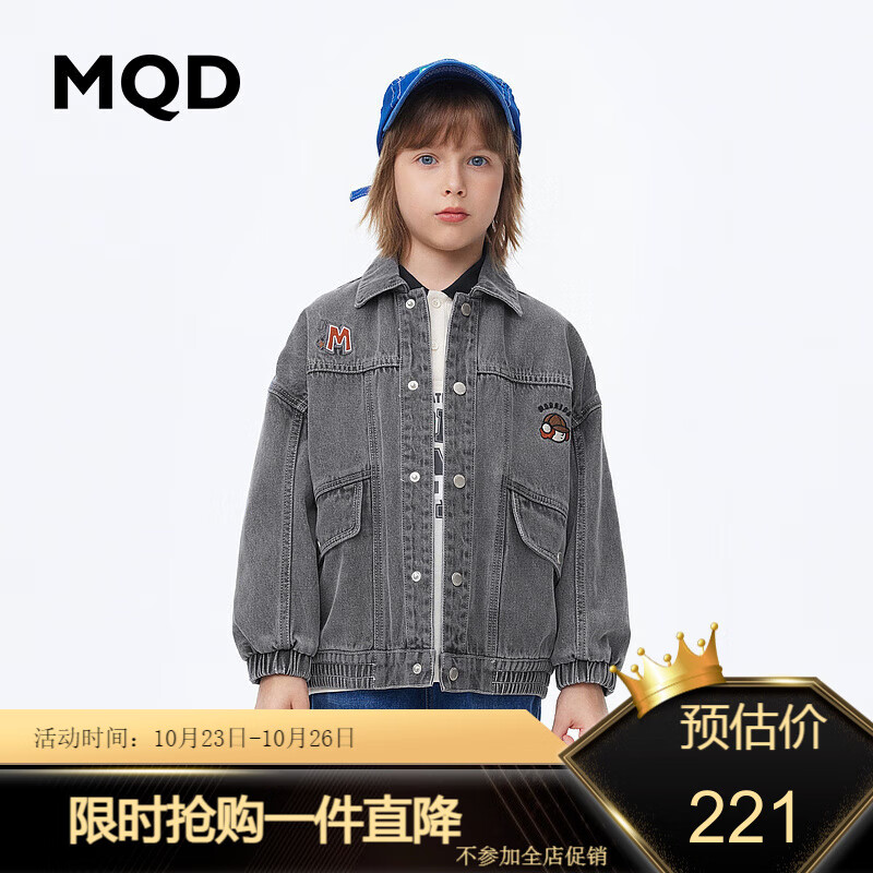 MQD童装男童潮酷牛仔外套23冬保暖趣味绣花肌理感图案印花上衣新 炭灰 160怎么看?
