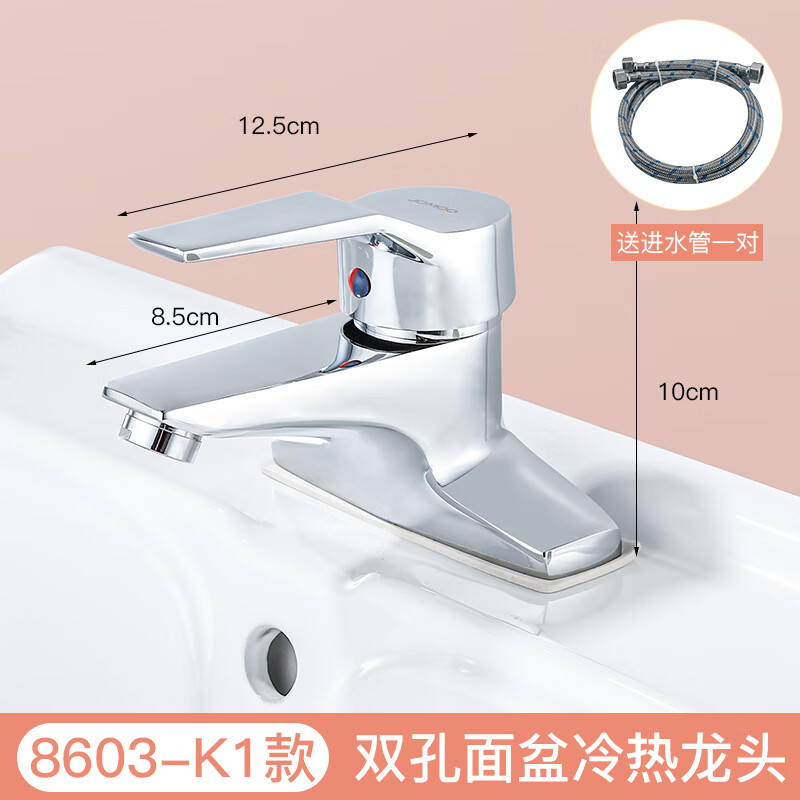 九牧官方旗艦店面盆水龙头双孔全铜老式冷热卫生间洗脸盆洗手盆三孔龙