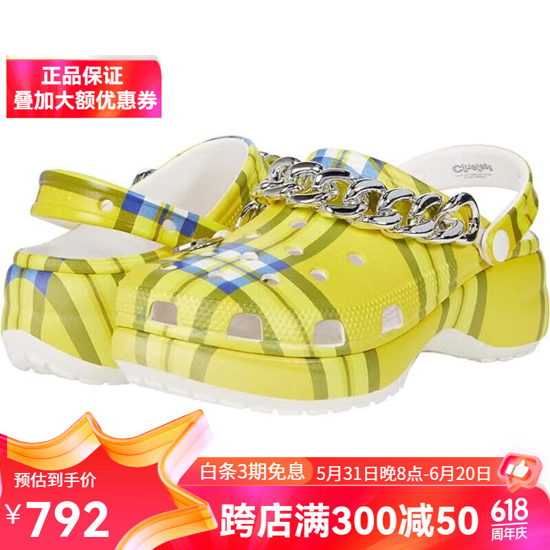 卡骆驰(crocs) 女士 运动休闲鞋 洞洞鞋 图片色0 7 us