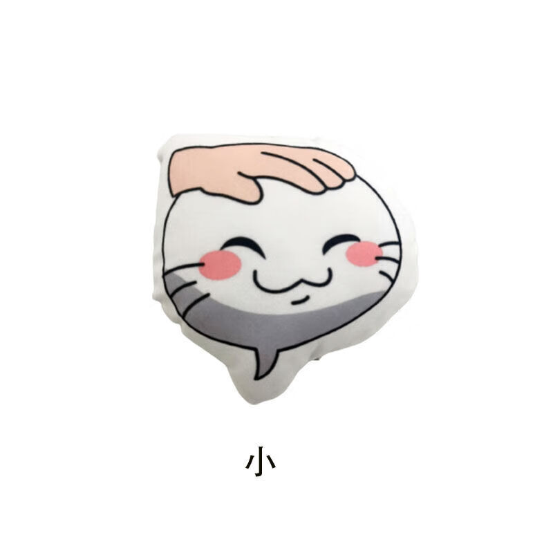 云漫卿摸头挂件 火影忍者手游摸头抱枕可爱挑衅表情动漫抱枕午睡 小号