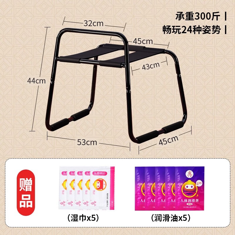 情趣用品合欢椅夫妻同房姿势图夫妻共用房趣调情床上挑逗男人工具助爱