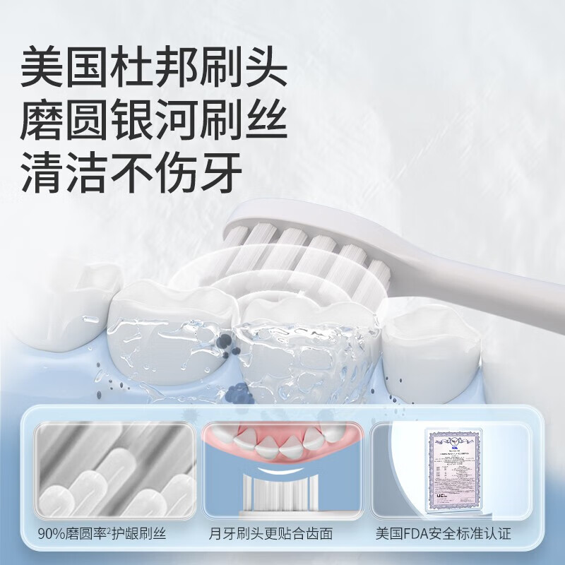 博皓(prooral)声波电动牙刷 智能自动牙刷成人充电式 4种净齿模式 情侣款 七夕情人节生日礼物送男女友 T38 象牙白