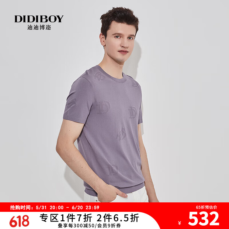 迪迪博迩(didiboy)高品质圆领字母印花短袖t恤衫微弹无束缚春夏新款
