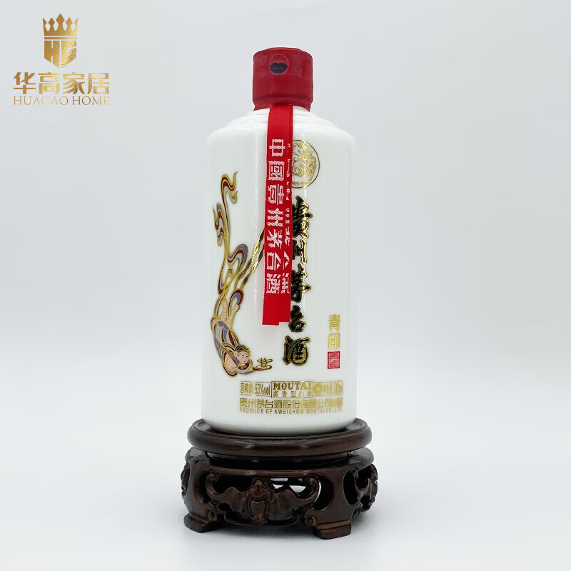 hywlkj茅台酒坛子酒瓶青印空瓶原瓶摆件无瑕疵无破损品相洁白 品相