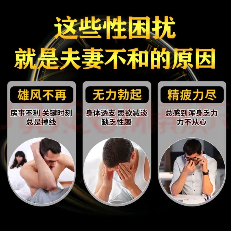 老.中医补i肾丸10粒装一次一粒虫草鹿鞭黑金刚男用香港老中.医 五盒 10粒*5盒