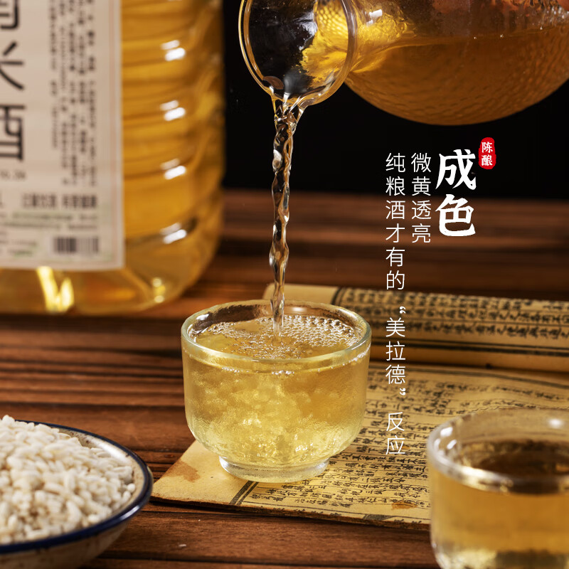 千壶客自酿原汁糯米酒湖南甜米酒低度米酒头道发酵酒醪糟汁月子米酒原浆 陈酿米酒/12度 2.5L 1瓶 /糟香/醇和 甜米酒