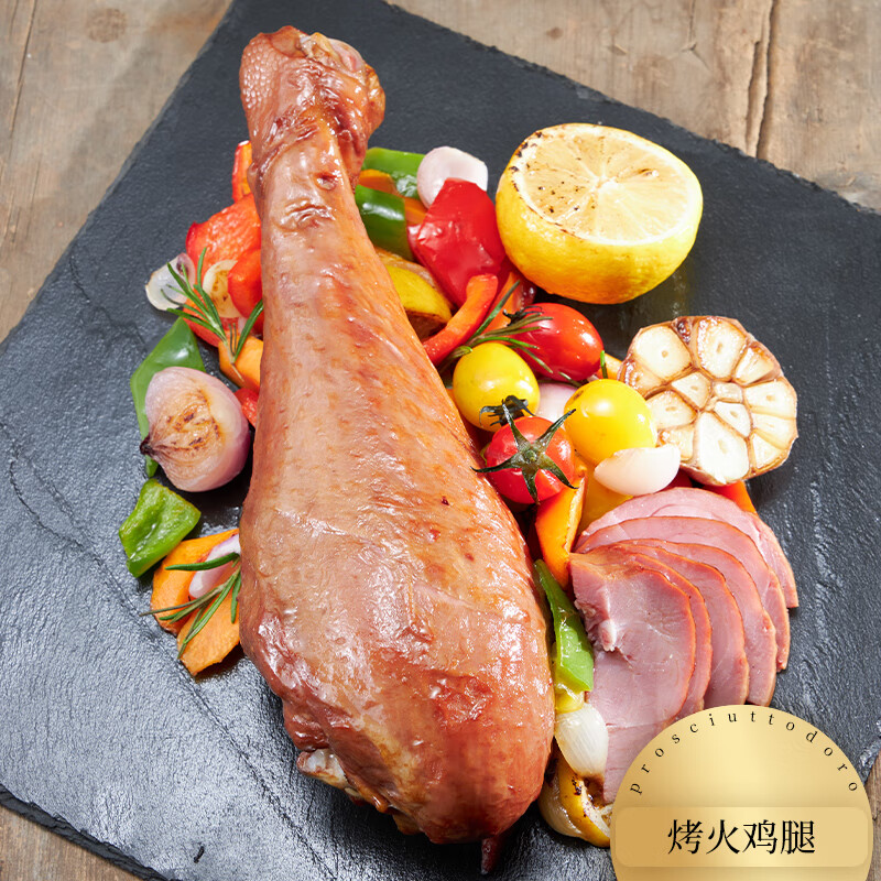 prosciuttidoro烤火鸡腿火鸡肉即食母火鸡腿熟食春游零食烟熏烤火鸡腿