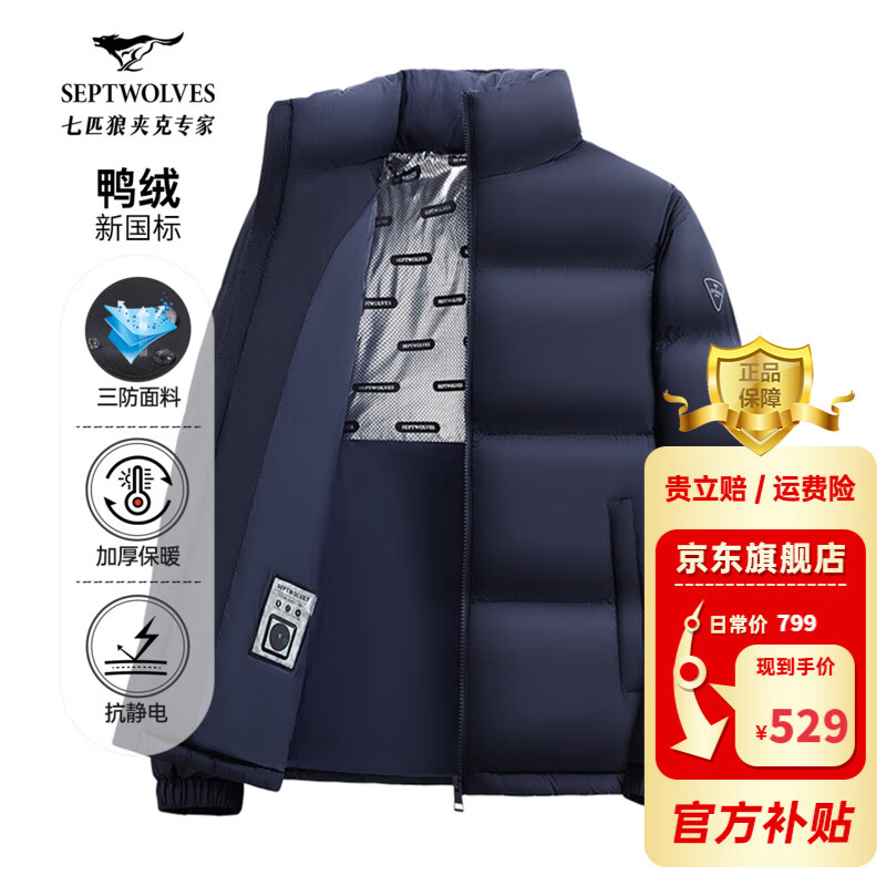 ڲƥ޷ж̿ӺѼпʿ׶籣ů 102() 185/100A(XXXL)