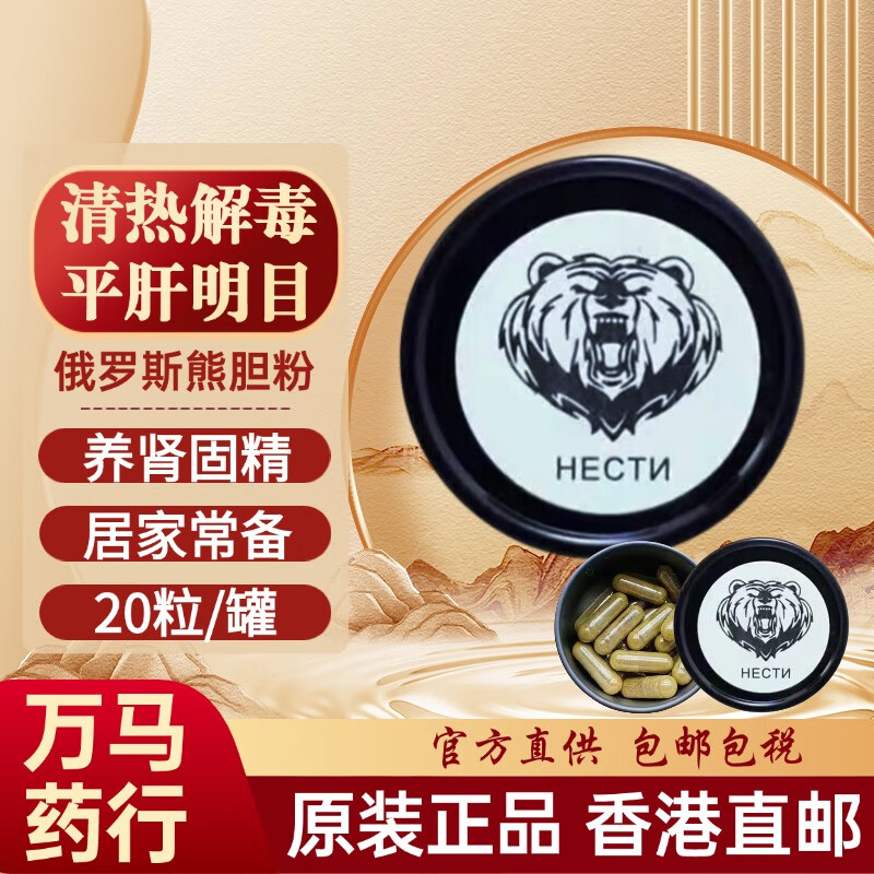 ԭװ��Ʒ���ڶ���˹�ܵ��۽��� 120�� �����ɽ�۸ߴ������Ƚⶾƽ�ξ���鴤Ŀ����ʹ�ʺ���ʹ ����С���Ʒ����˹�ܵ��۽���20��/��*1