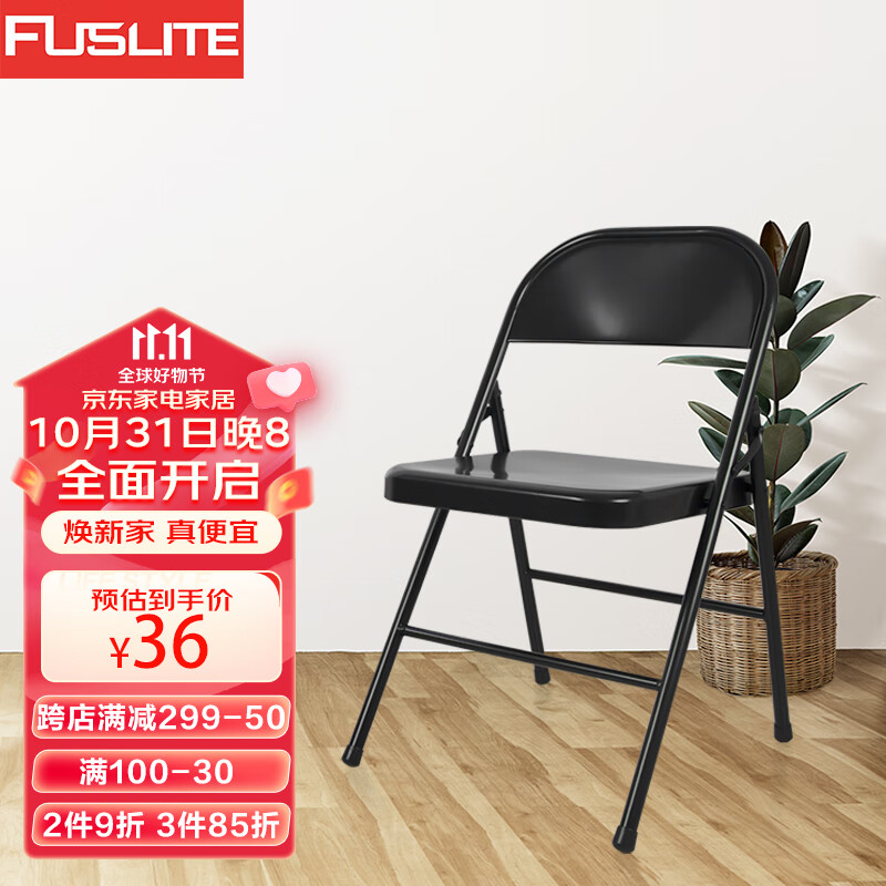 FUSLITE全钢椅家用办公椅子可躺电竞椅靠背人体工学座椅老板舒适椅折叠椅 全钢加厚-黑色高性价比高么？