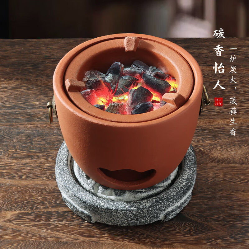 棉小城手工小炭炉红泥工夫茶炉橄榄碳炉陶瓷提梁壶潮汕中式复古围炉煮茶 单炉【红泥元宝炭炉】