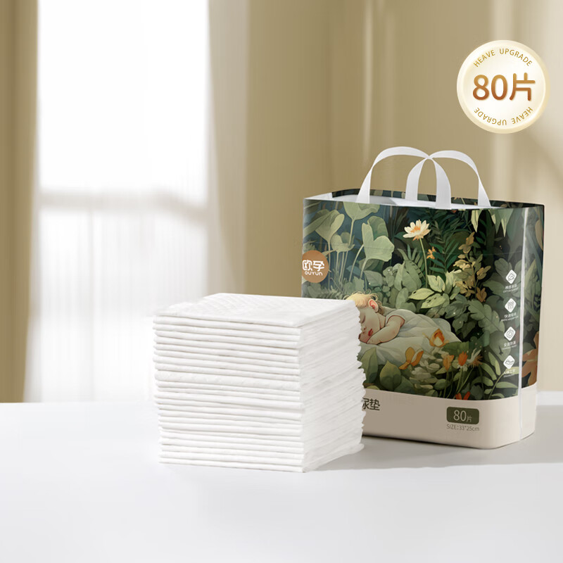 欧孕婴儿一次性隔尿垫男女宝宝隔尿床单护理垫免水洗干爽透气 S码小号80片 33cmx25cm