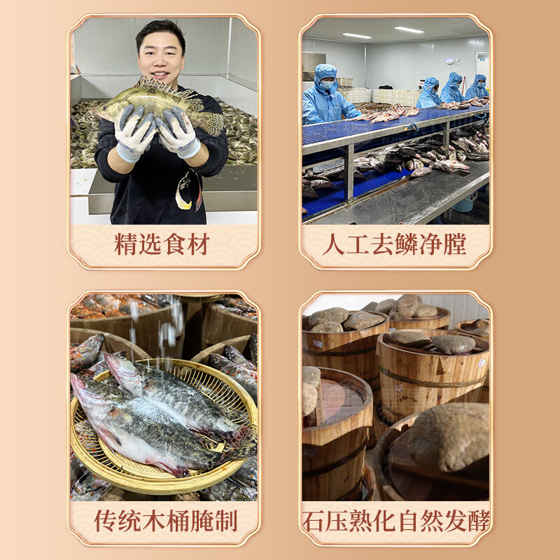 宏村正宗黄山臭鳜鱼6两-1.8斤/条臭桂鱼安徽黄山特产徽州徽菜 净膛1.1-1.2斤*2条+2包料包