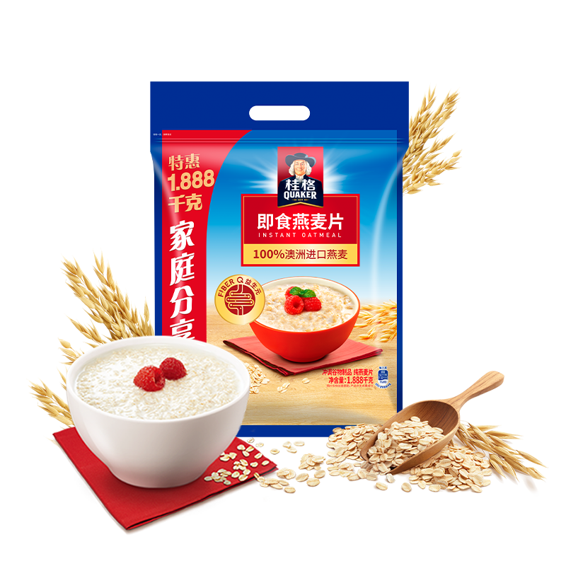 QUAKER 桂格 即食燕麦片1888克 高膳食纤维 FiberQ益生元 早餐搭配