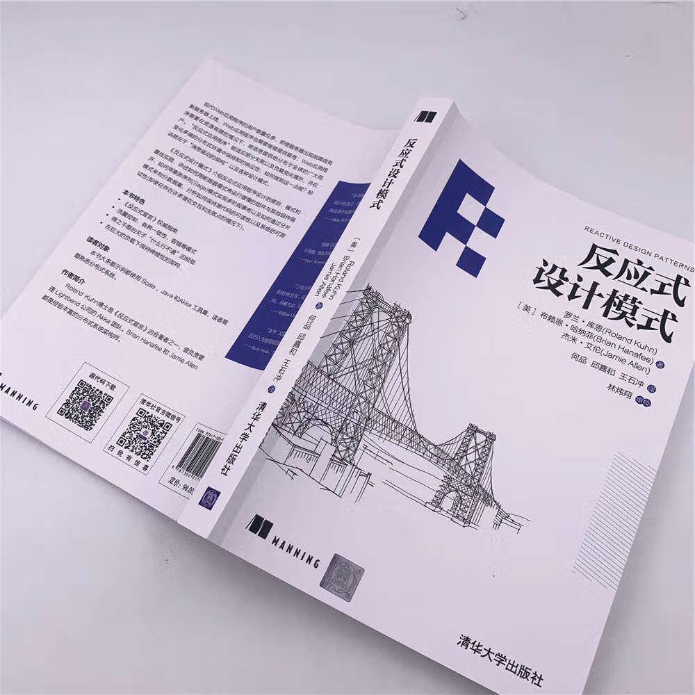 反应式设计模式详情图