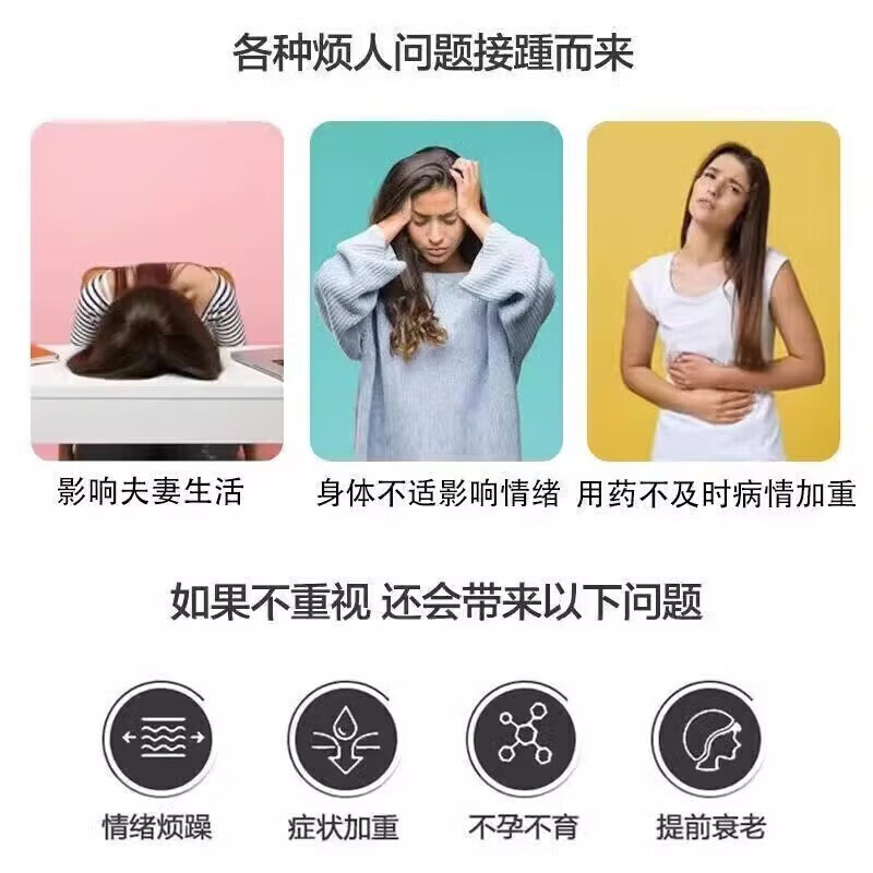 妇炎康片100片妇科炎症药阴道炎 盆腔炎盆腔积液小腹坠胀疼痛阴道瘙痒异味臭白带多豆腐渣 妇科用药 一盒装