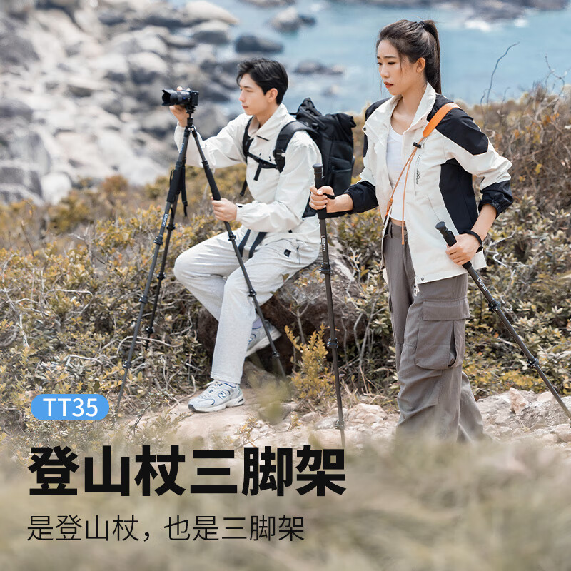 ulanzi�������ӡ�TT35��ɽ���ż��������΢��̼��ά���ż�ֱ����Ӱ�������Я����רҵvlog�ɲ��ɽ�� ��ɫ����Я/����ģʽ�����л��� 539Ԫ