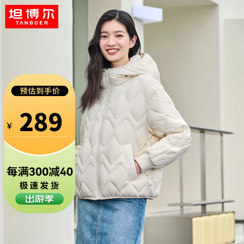 坦博尔羽绒服女短款连帽菱格秋冬时尚保暖女士外套TD236262 云雾白 170 