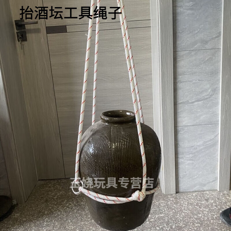 翼荏抬酒坛工具绳子抬酒缸神器搬运酒坛耐磨安全绳工具从上往下套入