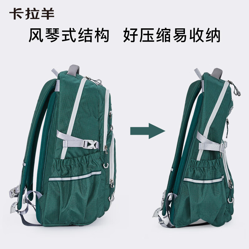 卡拉羊28/34/42L大容量减负防下坠中学生书包17.3英寸电脑背包CX5501/2 B款-黑色(可放17.3英寸电脑)
