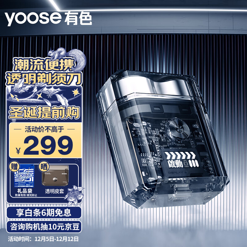 剃须刀排名第一(剃须刀哪个品牌的剃须刀好用性价比高)