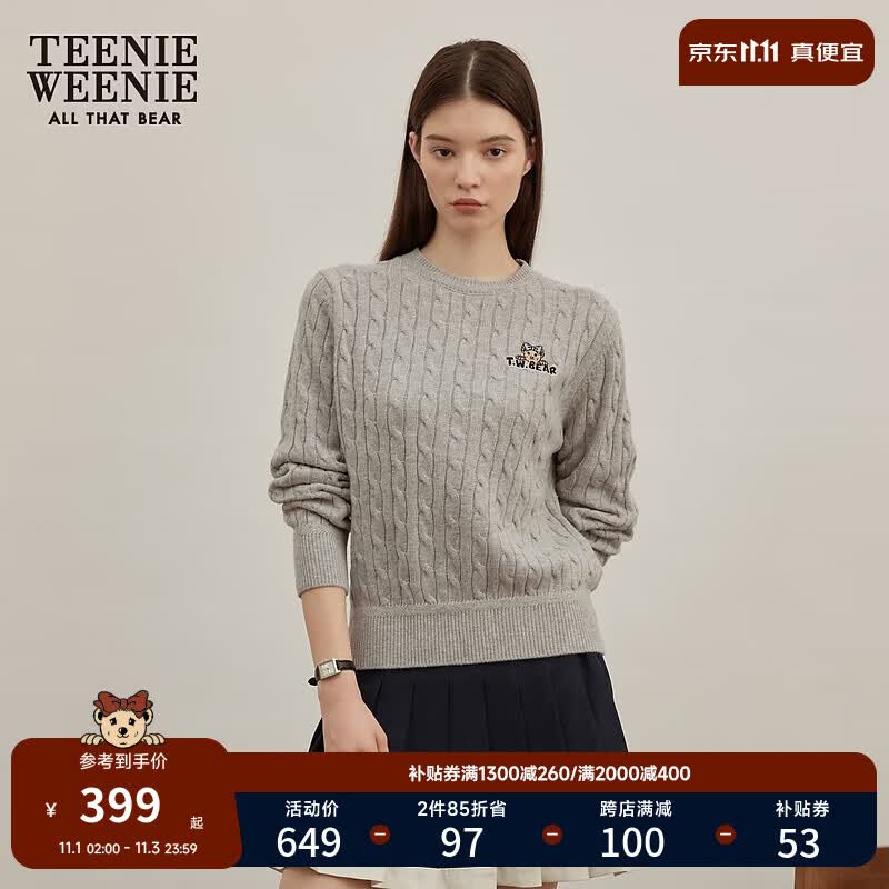 Teenie Weenie小熊2023秋冬新款学院风基础款保暖毛衣针织衫时尚女 灰色 165/M属于什么档次?