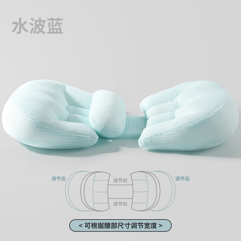 Kissbaby Miracle孕妇枕护腰侧睡枕托腹u型侧卧抱枕睡觉专用孕期靠枕用品 水波蓝【冰丝透气款】