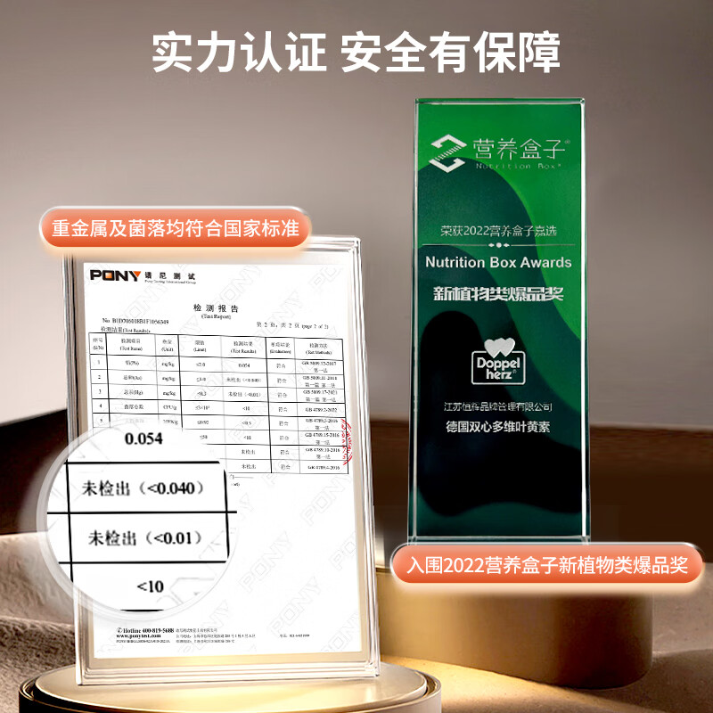 图 8