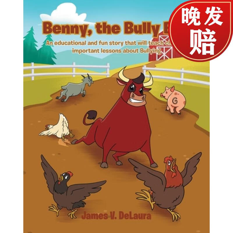 【4周达】benny, the bully bull: an educational and fun story