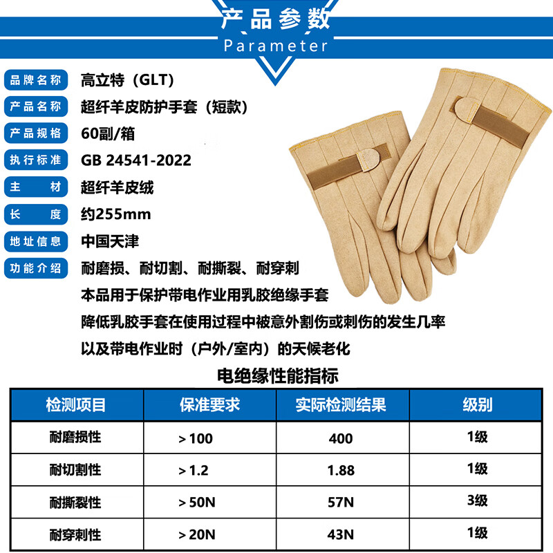 双安绝缘手套电工00级2.5KV耐高压防触电手套2.5千伏配电室带电作业天然乳胶超薄柔软舒适手型设计 黄色羊皮外戴保护手套 均码