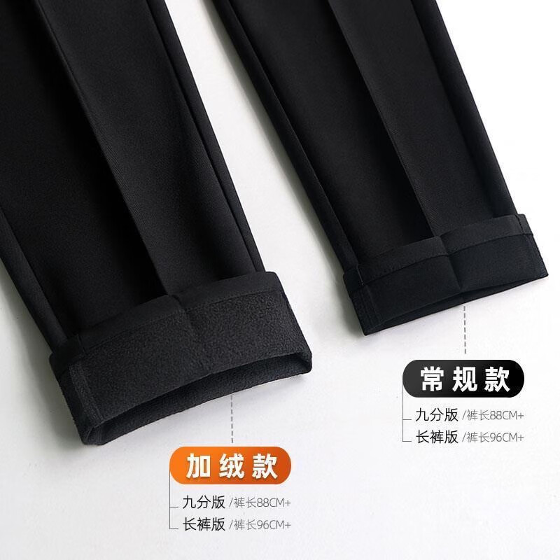 PBOA九分西裤男生正装秋冬款商务休闲修身通勤小西服裤直筒垂感长裤子 YK9黑色加绒【九分裤】 36 (155-170斤)