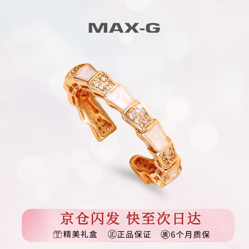 MAX-G有你竹够戒指女小众活口情人节520生日礼物送女友老婆 竹节戒指