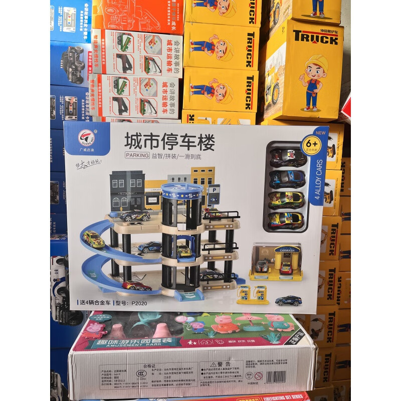 广威启迪宝宝赛道停车场城市停车大楼3-14岁儿童动手动脑玩具 广 楼