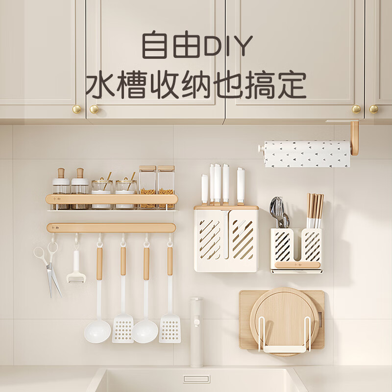 个物原木风厨房置物架调味料用品壁挂式免打孔刀架锅盖收纳架新款套装 筷子筒