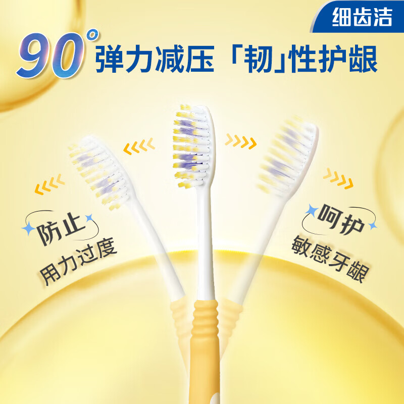 狮王 牙刷细齿洁弹力牙刷套装软毛细毛深入清洁刷颈护龈颜色随机发货 弹力护龈 9支 家庭装