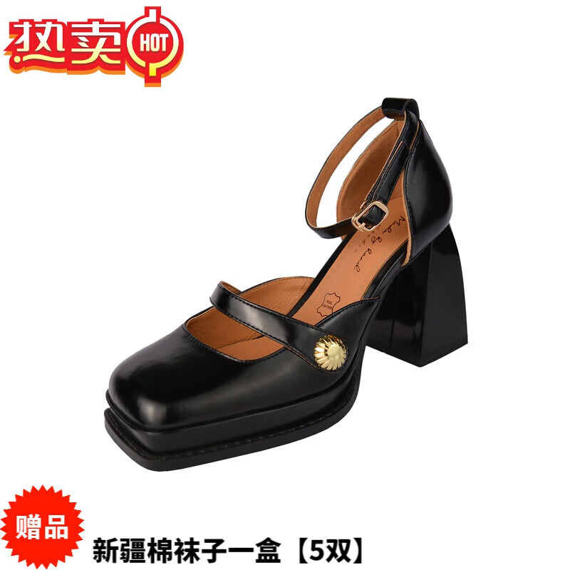 jiandirun大长腿粗超高跟舒适厚底全皮夏方头金扣牛皮中空玛丽珍单鞋