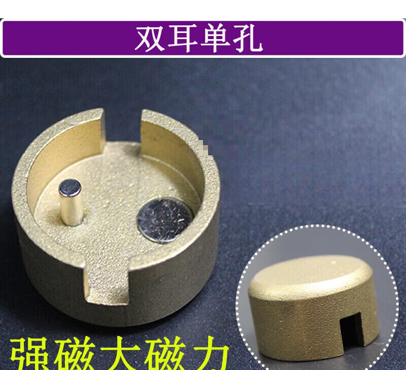 驭舵阀门钥匙 天燃气i磁性煤气开关钥匙磁力扳手磁性锁闭阀用物业表前