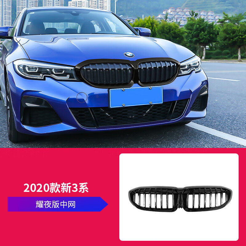 千驰嘉20-23款宝马新3系中网黑色改装325黑武士前脸320li三系gt亮黑耀