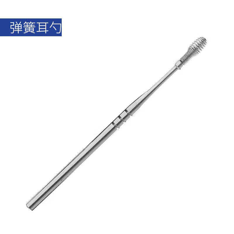 套装掏耳朵神器螺旋式专业扣耳屎家用耳朵器采耳工具配件 py弹簧耳勺