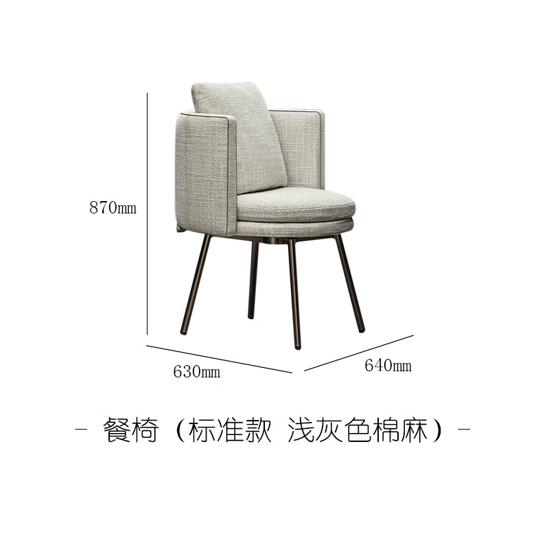 意式轻奢梳妆旋转餐椅现代家用扶手椅子真皮酒店洽谈设计师单人椅