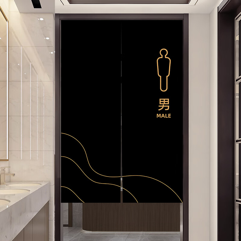 乐吉猫卫生间厕所洗手间 商用遮挡半帘布艺门帘隔断帘挂帘布帘免打孔 方便之地12 100cm宽*150cm高【半开式】