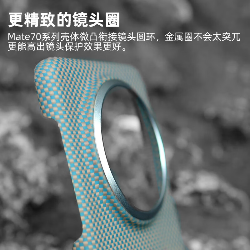 Pinkson华为Mate70手机壳Mate70Pro保护圈70p超薄凯夫拉全包磨砂硬壳男新潮款简约商务芳纶碳纤维防摔配件 【蒙德里安/艺术拼接】 华为Mate70Pro