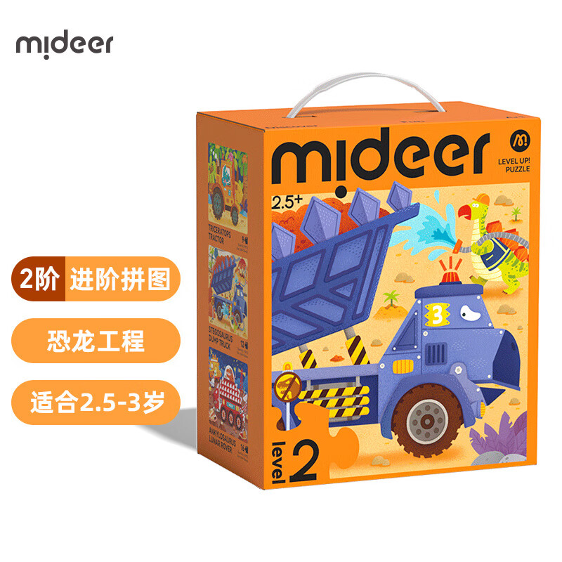 ¹MiDeerͯƴͼ̴кŮ׶1-3-6 ɿ2׿-2.5+ 30.95Ԫ