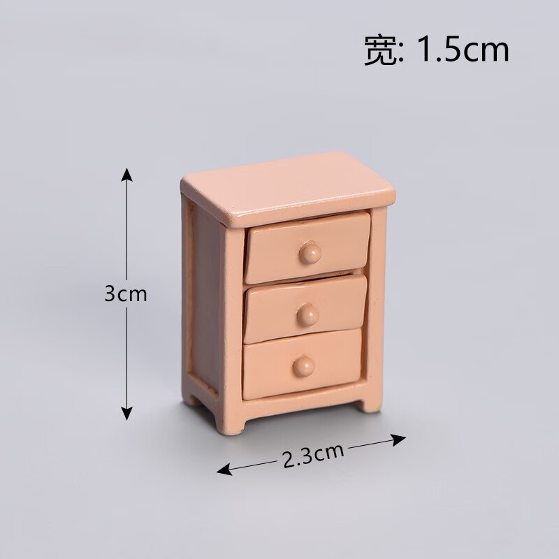 微縮迷你家具小模型玩具沙發(fā)復(fù)古家具樹脂過家家小擺件迷你床柜的 多層柜子 卡其色