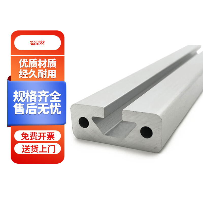 工孚 工业铝合金边框滑道直线铝型材导轨 欧标1640e-4.5厚 一米价