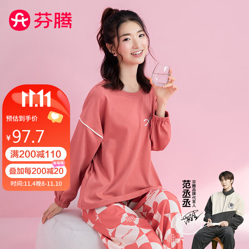 芬腾睡衣女透气纯棉套头落肩简约长袖女士睡衣家居服Q9983733460怎么看?