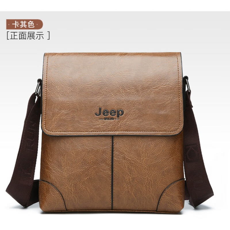 jeep2023新款男包时尚单肩包商务斜挎包男士竖款休闲背包 卡其色竖款