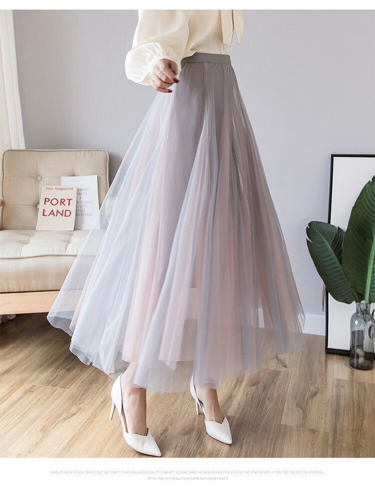 撞色纱裙女半身裙春秋高腰显瘦半裙超仙网纱裙子中长款仙女长裙 灰粉