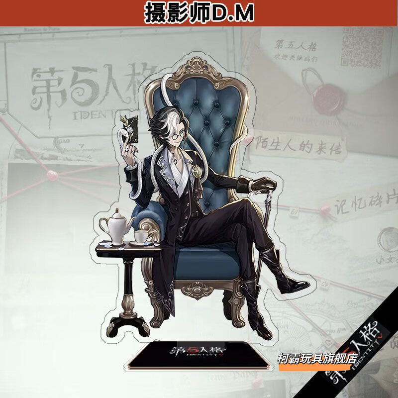游戏周边钥匙扣宿伞之魂真理之下先知佣兵祭司立牌 摄影师dm